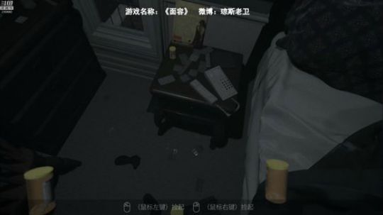 胆小勿入~小心前方有鬼 2019-07-09 13点场