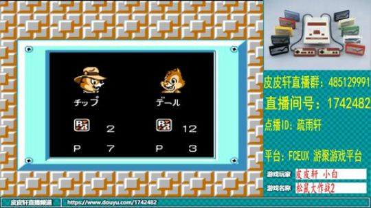 皮皮轩：7月热季开启 2019-07-08 21点场