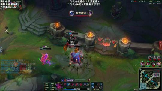 我在斗鱼看恶魔神直播英雄联盟