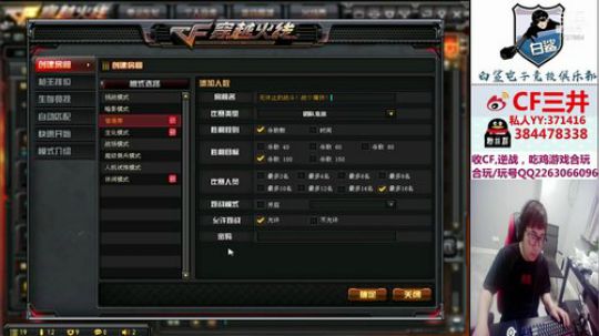 祝我生日快乐吧~~ 2019-07-04 18点场