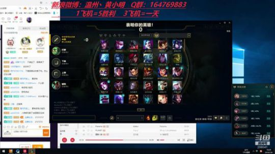 不迟到第二天新英雄冲冲冲 298041 2019-07-08 16点场