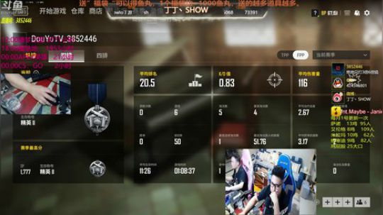 【丁丁】逗比主播养成记！ 2019-07-08 19点场