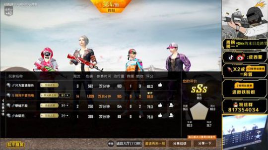 新赛季1v99终极压枪100%暴击 2019-07-06 20点场
