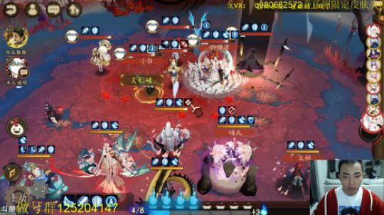 顾影无如白发何丶发布了一个斗鱼视频2019-07-09