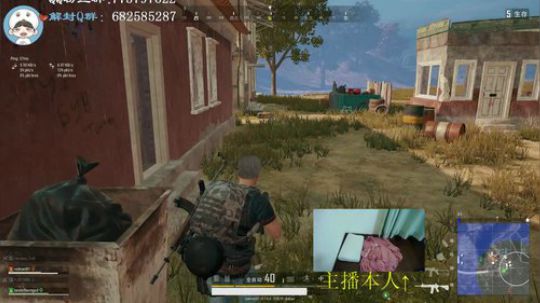 绝地求生第一白给王! 2019-07-07 00点场