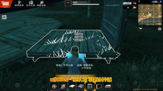 抄家 PVP 2019-07-08 09点场