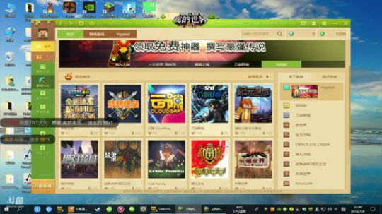 【TNT】赶快来，开始播老游戏了 2019-07-08 22点场