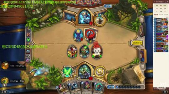 207-三修各种卡组上传说 2019-07-09 11点场