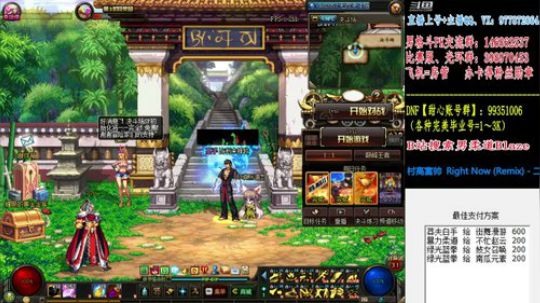 全职业黄金+男格斗PK 2019-07-09 00点场