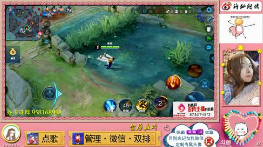 【娇娇】世界第一好心情❤️ 2019-07-09 18点场