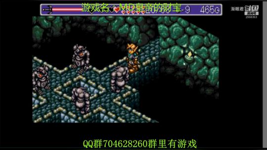RPG游戏播个遍！ 2019-07-09 14点场