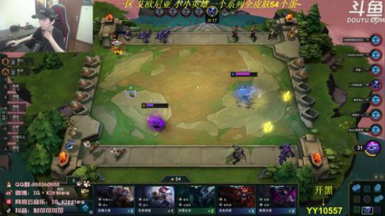 射可可：云顶王中王比赛~ 2019-07-08 14点场