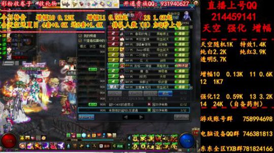 新天空 夏日 增幅 强化 专场 2019-07-09 16点场