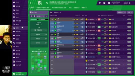 FM～英超弱队哈镇拯救计划！ 2019-07-08 22点场