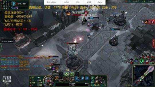 终极极地大乱斗 2019-07-08 11点场
