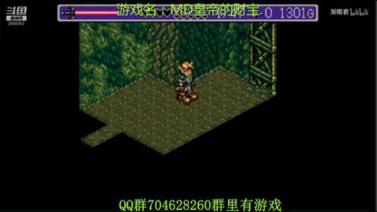 RPG游戏播个遍！ 2019-07-09 12点场
