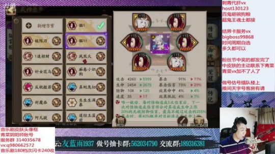 新的一周 砥砺前行 1080583牛批 2019-07-09 01点场