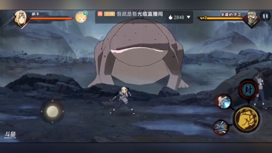 晚安