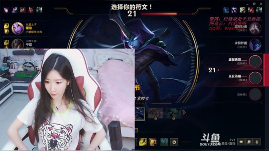 白菇凉：今天上分分哟 2019-07-09 15点场