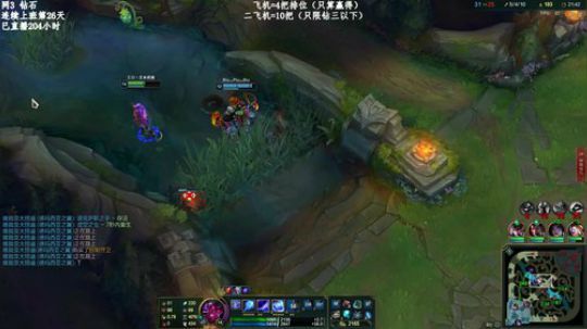 我在斗鱼看恶魔神直播英雄联盟