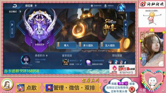 【娇娇】世界第一好心情❤️ 2019-07-08 22点场
