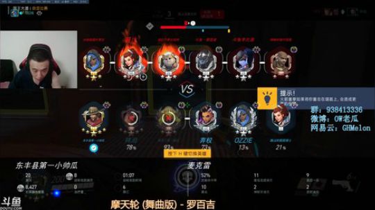 【老瓜】 补位~ 2019-07-08 22点场