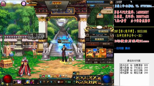 全职业黄金+男格斗PK 2019-07-08 22点场