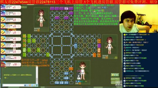 坑货56817发布了一个斗鱼视频2019-07-09