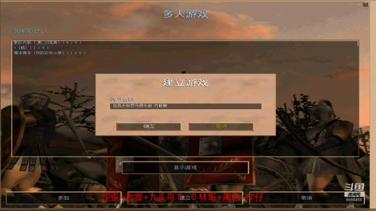 宜昌天街罗马直播间 2019-07-07 22点场