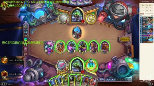 205-节奏贼上传说 2019-07-07 14点场