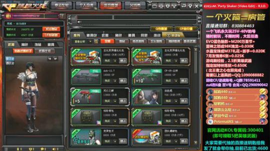 十连出稀有，欧皇来啦！~ 2019-07-09 16点场