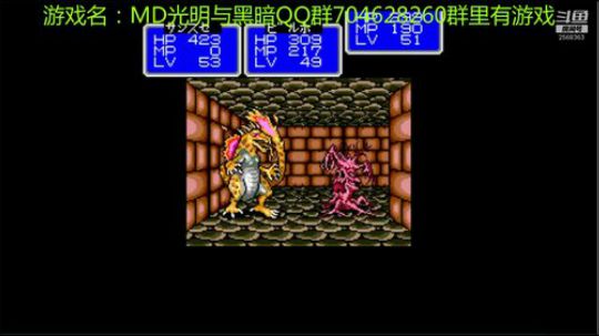 RPG游戏播个遍！ 2019-07-08 16点场