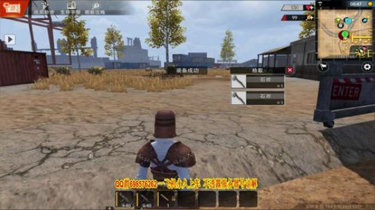 抄家 PVP 2019-07-08 21点场