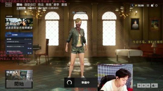 7月的风 8月的雨 帅气的我喜欢帅气的你 2019-07-08 23点场