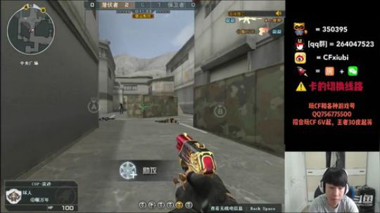 直播时间早9-晚6 2019-07-08 09点场