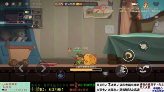王草莓：不要叫我牛仔汤姆，叫我女王大人 2019-07-05 20点场