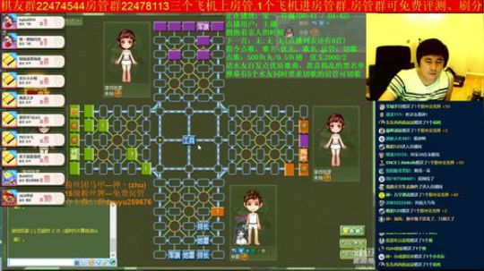坑货56817发布了一个斗鱼视频2019-07-09