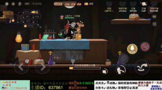 王草莓：今天是教学日 2019-07-06 18点场