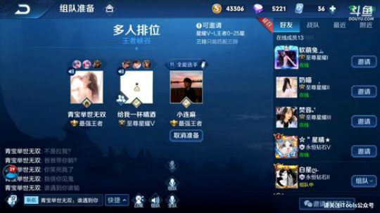 【林蒙】进来学技术 2019-07-08 11点场
