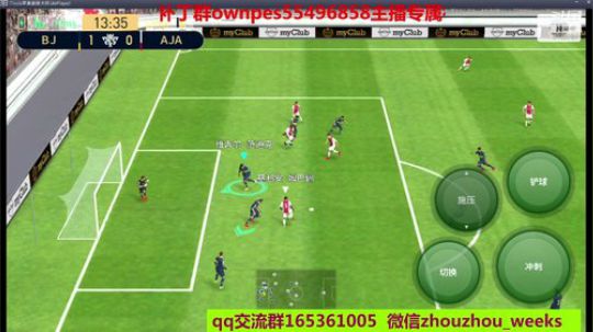今天南美传奇 2019-07-09 13点场