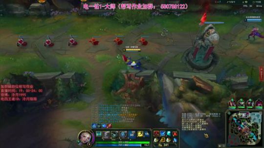 泠月：电四王者高分辅助教学 2019-07-07 00点场