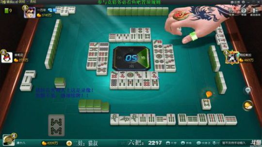 天暗TAN发布了一个斗鱼视频2019-07-09