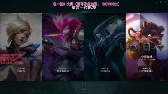 泠月：电四王者高分辅助教学 2019-07-06 20点场