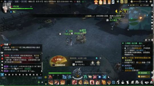 盛世 春暖 6开搬砖 2019-07-08 23点场