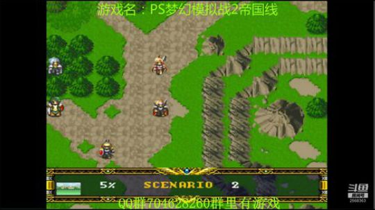 RPG游戏播个遍！ 2019-07-09 16点场