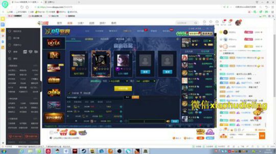 昆山鸡王来了 2019-07-08 22点场