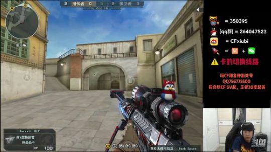 直播时间早9-晚6 2019-07-07 14点场