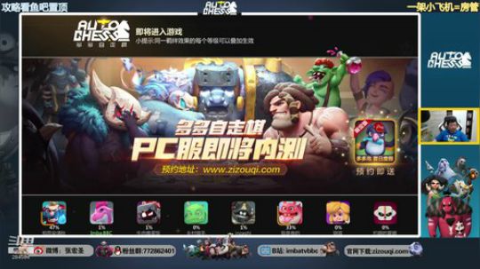 【B叔】一起来玩奇异蛋 2019-07-02 20点场