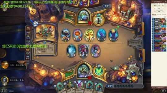 207-三修各种卡组上传说 2019-07-09 16点场