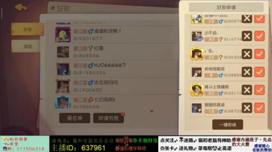 王草莓：同学们，我打工回来啦，继续教学 2019-07-07 16点场